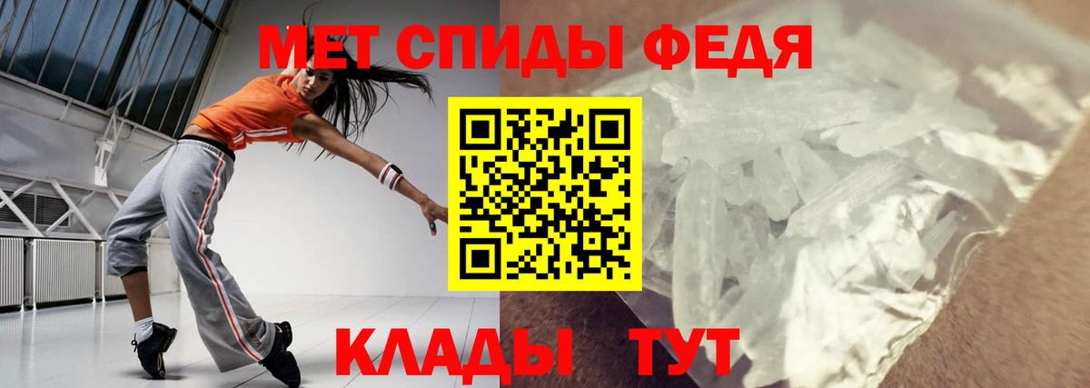 Обь  Амфетамин Розовый  Вход с VPN 