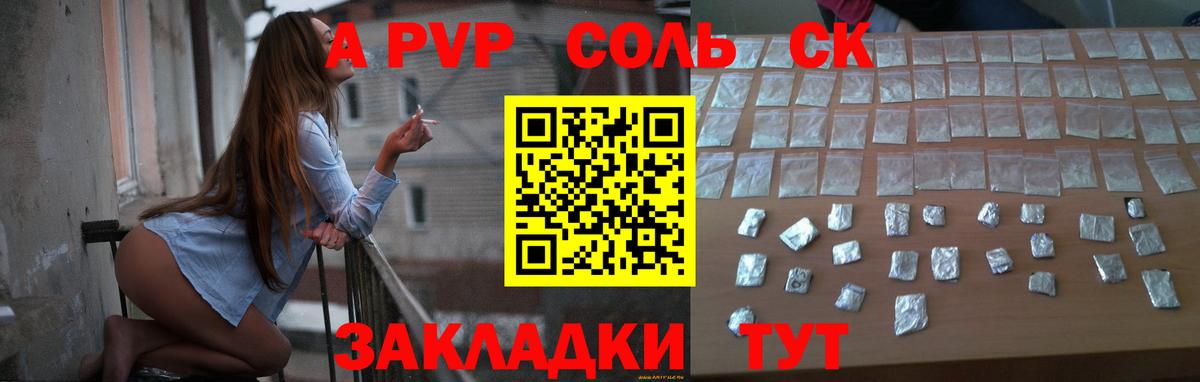 Лсд 25  Экстази  МЕФ   A PVP СК кристаллы  Вход с VPN  Обь  Марихуана  НБОМе  Амфетамин   Гашиш  КОКАИН 