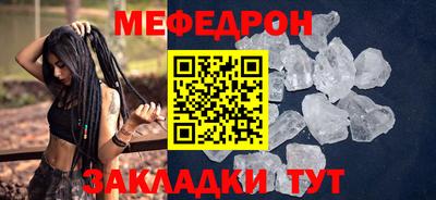 таблы Старая Купавна