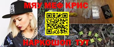 кокаин перу Ставрополь