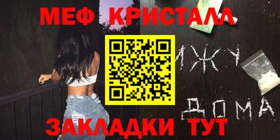 кокаин перу Ставрополь