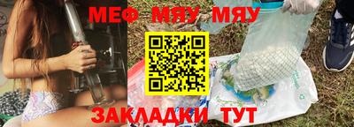 таблы Старая Купавна