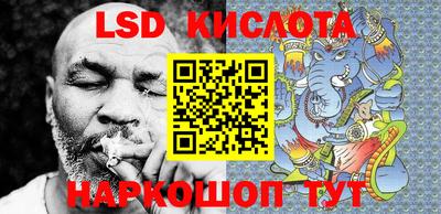 кокаин перу Ставрополь