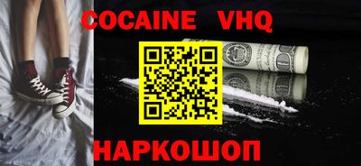 таблы Старая Купавна