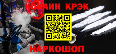 таблы Старая Купавна