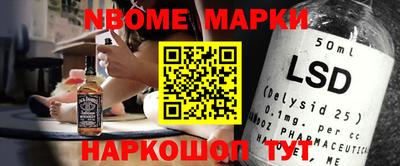 кокаин перу Ставрополь