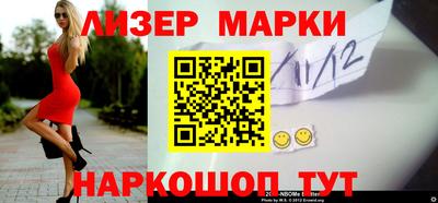 кокаин перу Ставрополь