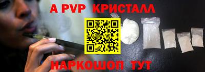 гашик Татарск