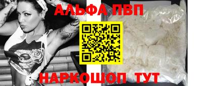 Альфа ПВП Среднеуральск
