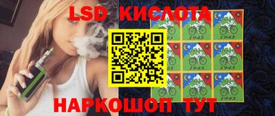 молекула духа Тверь