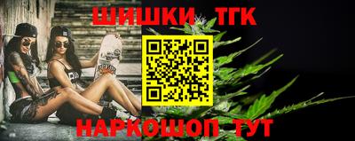кокаин перу Ставрополь