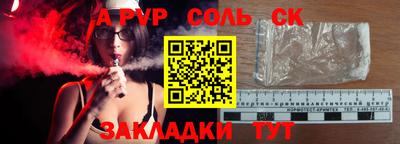 Альфа ПВП Среднеуральск