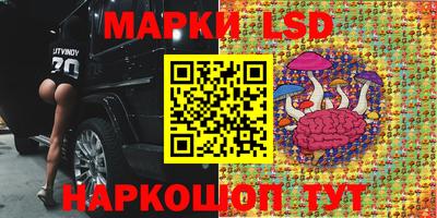 таблы Старая Купавна