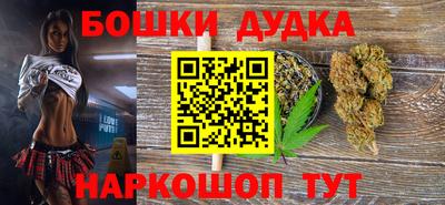 кокаин перу Ставрополь