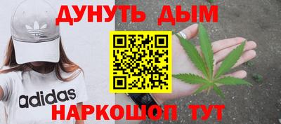 таблы Старая Купавна