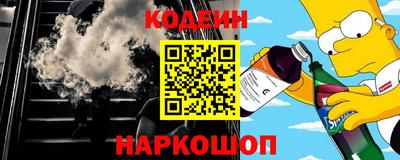 таблы Старая Купавна