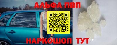 кокаин перу Ставрополь