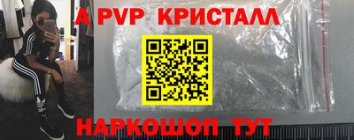 кокаин перу Ставрополь