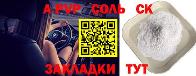 таблы Старая Купавна