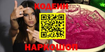таблы Старая Купавна