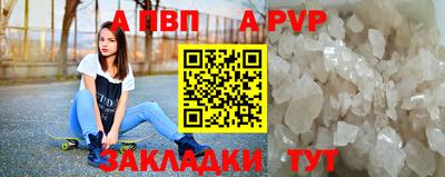 таблы Старая Купавна