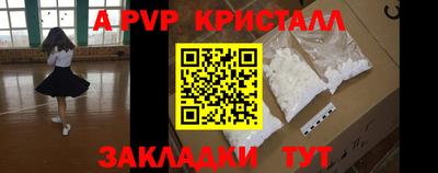 Альфа ПВП Среднеуральск
