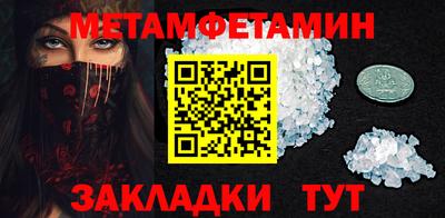 кокаин перу Ставрополь