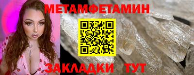 гашик Татарск