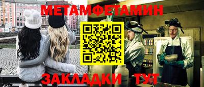 таблы Старая Купавна