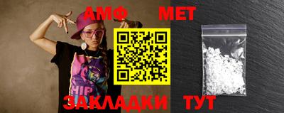 таблы Старая Купавна