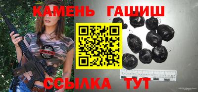 кокаин перу Ставрополь