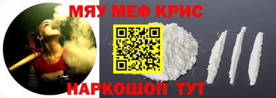 таблы Старая Купавна