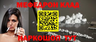 молекула духа Тверь