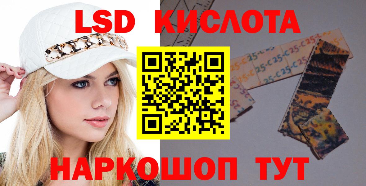 Обь  ЛСД экстази ecstasy  Вход с VPN  ЛСД экстази ecstasy 