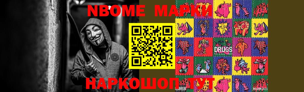 LSD-25 экстази кислота Обь