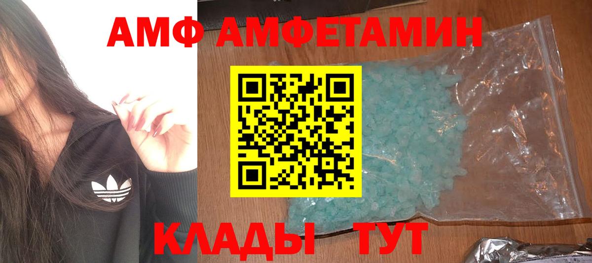 Метамфетамин пудра Обь