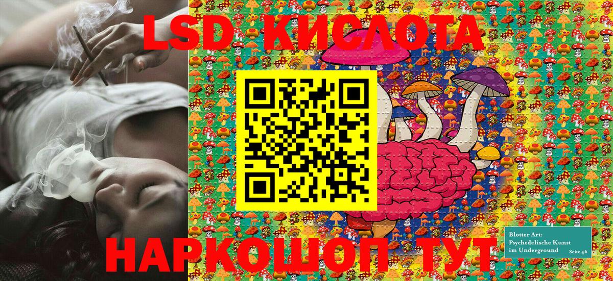 Наркотические марки 1,8мг  Вход с VPN  Обь 