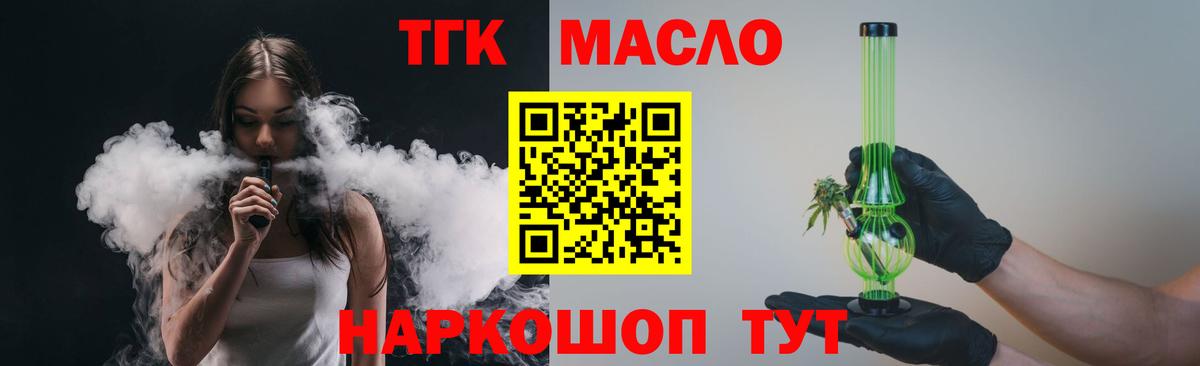 ГАШ Обь