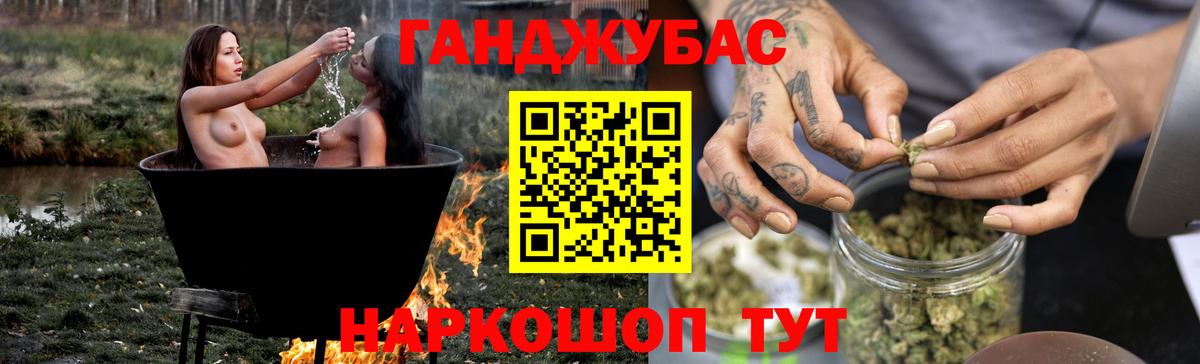 Конопля планчик  Вход с VPN  Обь  Шишки марихуана LSD WEED  Каннабис Ganja 